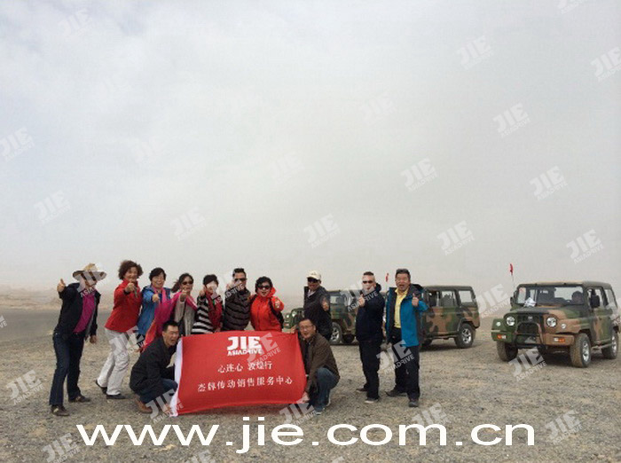 welcomeŷ�ޱ�(�й��ٿ�)���޹�˾����