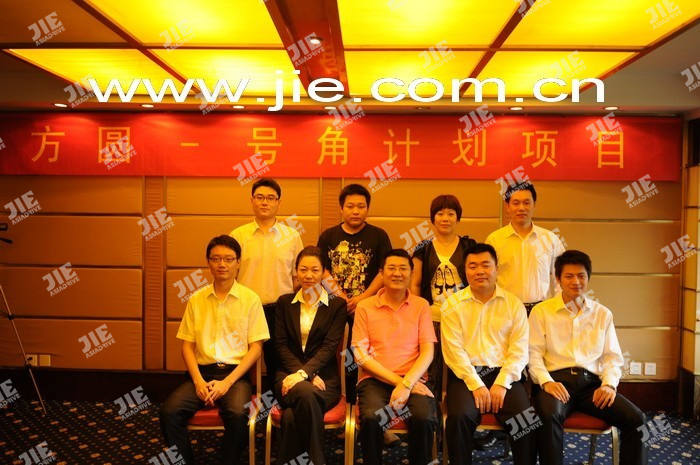 welcomeŷ�ޱ�(�й��ٿ�)���޹�˾����