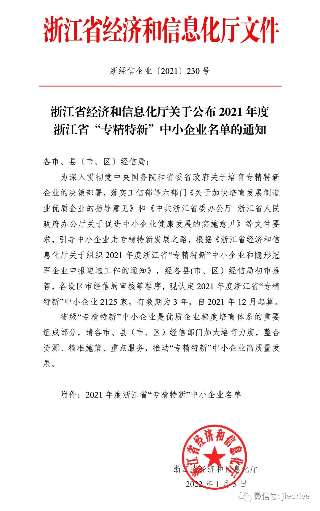 welcomeŷ�ޱ�(�й��ٿ�)���޹�˾����