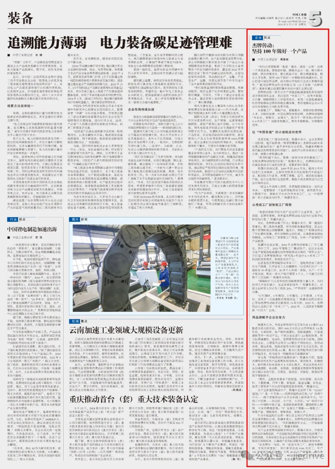 welcomeŷ�ޱ�(�й��ٿ�)���޹�˾����