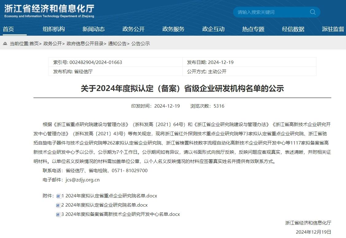 welcomeŷ�ޱ�(�й��ٿ�)���޹�˾����