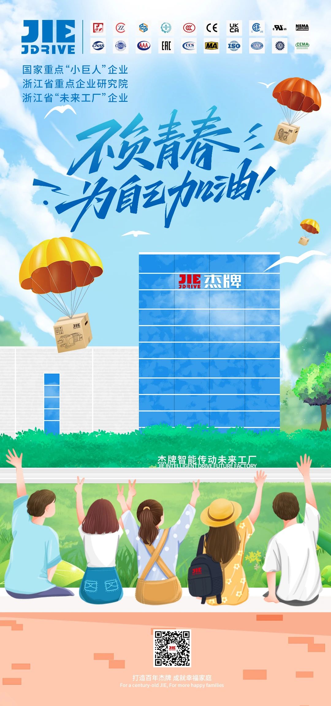 welcomeŷ�ޱ�(�й��ٿ�)���޹�˾����