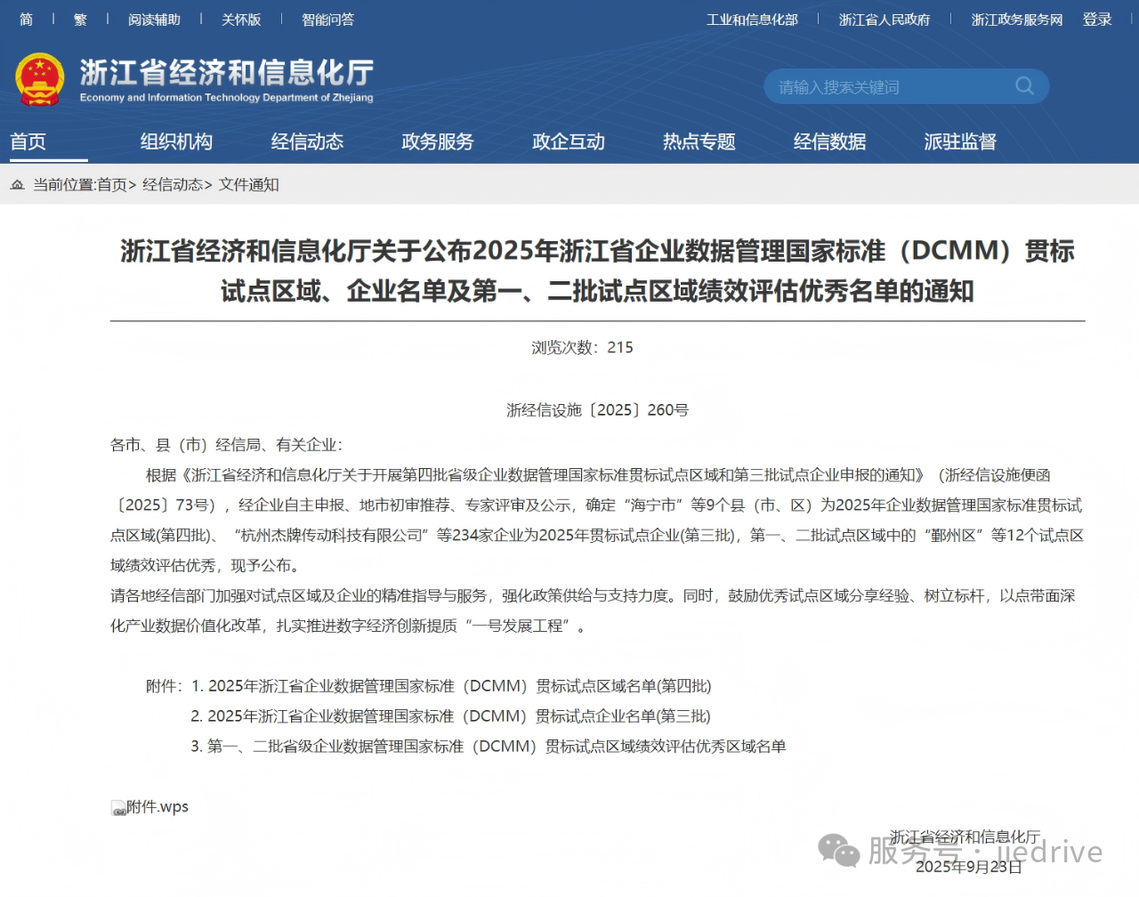 welcomeŷ�ޱ�(�й��ٿ�)���޹�˾����